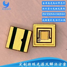 VCSEL�������3535���ⲹ��850nm940nm 8W���� ̨��оƬ