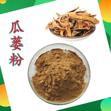 VֲԭʳƷwϬF؛澫ĩܽԺ