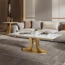 长方形茶几台感岩板客厅现代简约茶桌家用轻奢小户型意式极简