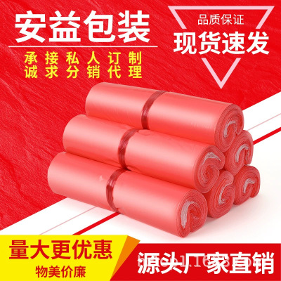吉运鸟快递袋批发灰黑色电商物流包装袋服装防水打包袋加厚快递袋