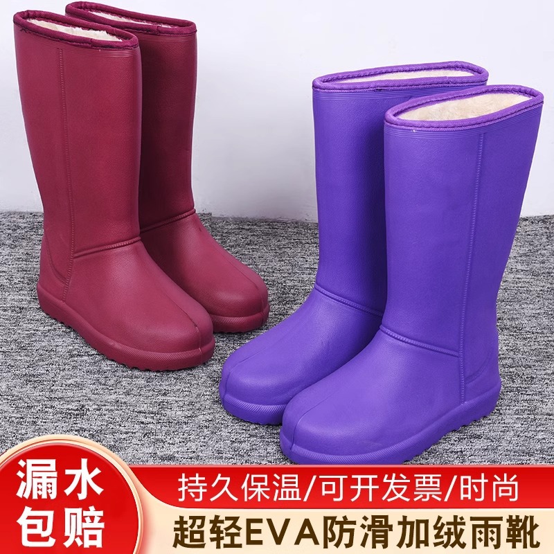 女长筒冬季加厚保暖棉水鞋防滑雨靴厨房市场防水鞋泡沫加绒雨鞋