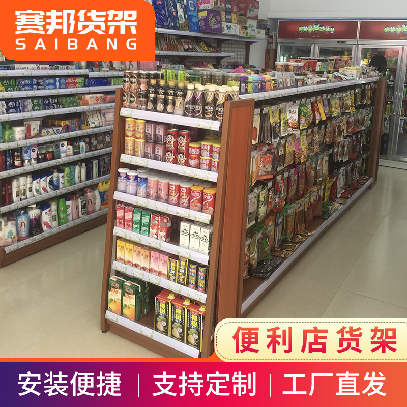 超市货架 商店零食食品柜衣服母婴店文具店单面双面 便利店展示架
