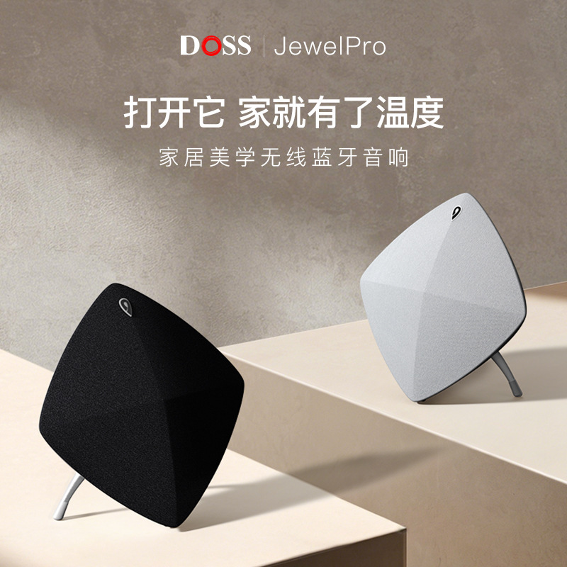 DOSS Big Ear Bluetooth Speaker 2026 New Version Home Desktop Computer Speaker HIFI Heavy Bass 2.1 Channel
