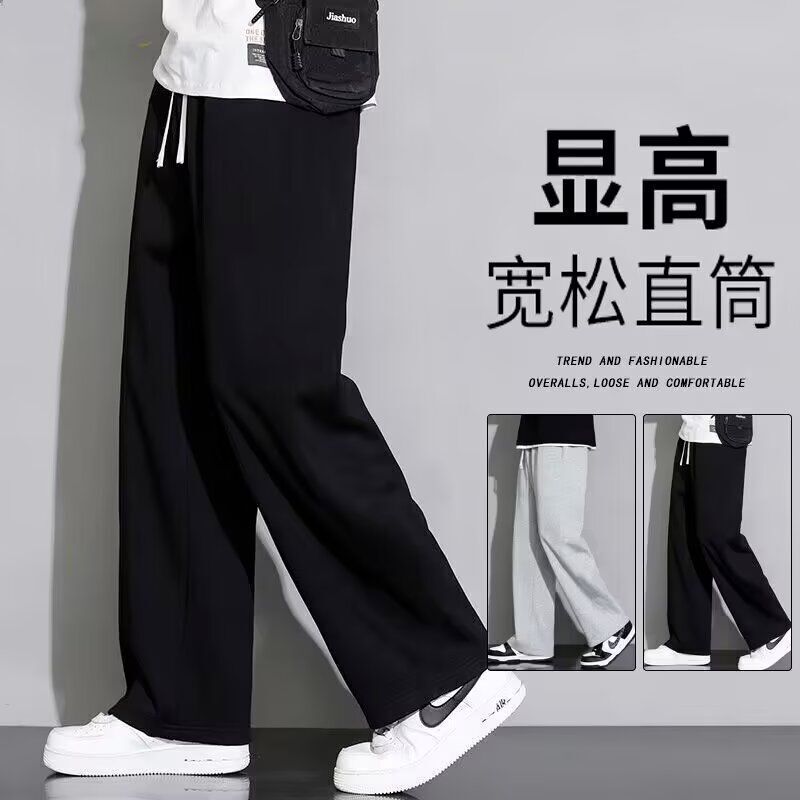 Plus Size Drawstring Straight Pants Men's Summer Thin Wide Leg Pants Loose Plus Size Plus Size Elastic Slimming Casual Pants