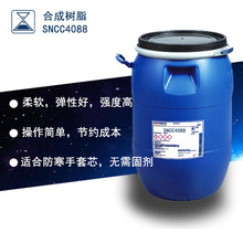 �F؛�ϳɘ�֬ ���ԺÏ��ȸ��m�Ϸ�������о �܄���֬��SNCC4088��