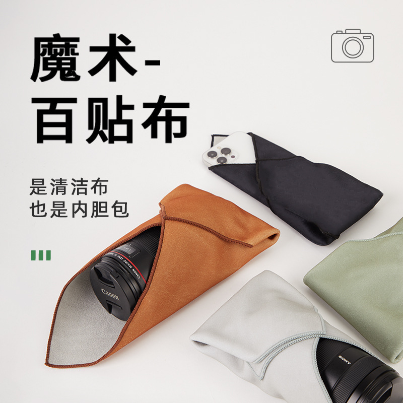 Multi-Purpose Adhesive Cloth Camera Lens Storage Bag 100% off Self-Adhesive Magic Cloth Inner Lining Cloth Mirrorless Camera Bag