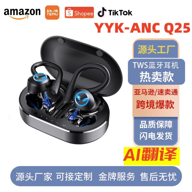 Cross-border new Ai translation ANC bluetooth headset tws hanging ear wireless sports binaural headset factory wholesale