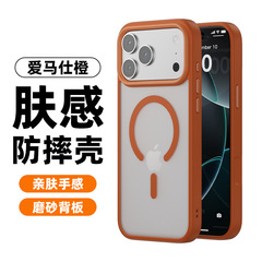 Apple 17 磁気吸着スマホケース iPhone16promax対応 N52強力磁石 15肌触り保護カバー 14越境