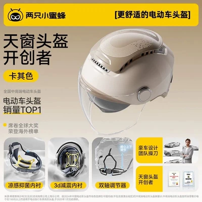 Motosiklet kaskı (dəbilqə) — TK47 Breathable - 25-new-model-suspension-breathable-shock-absorption-antibacterial-cooling-lining-khaki-long-lens-one-size-fits-all-adjustable-for-head-circumference-54-62cm-with-knob-adjustment