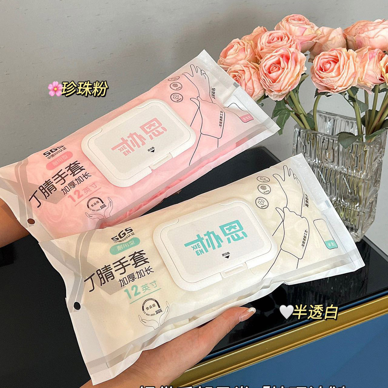 Xieen 특수 장갑은 집안일을 씻습니다. 주방 깨끗한 세탁 요리 순수한 니트릴 재료 장갑 12 인치 연장