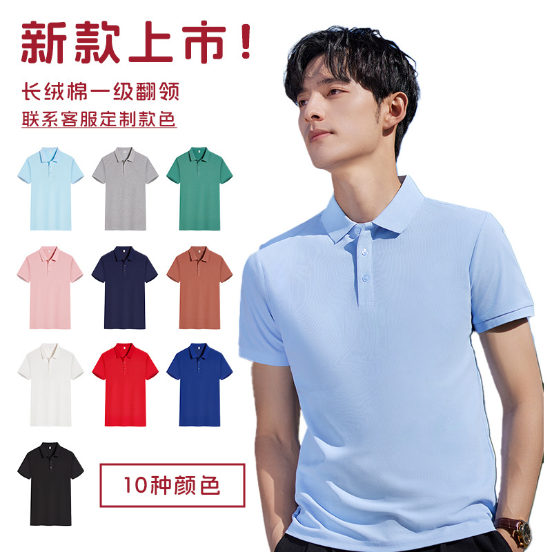 [면] 인기 있는 아이스 롱 스테이플 코튼