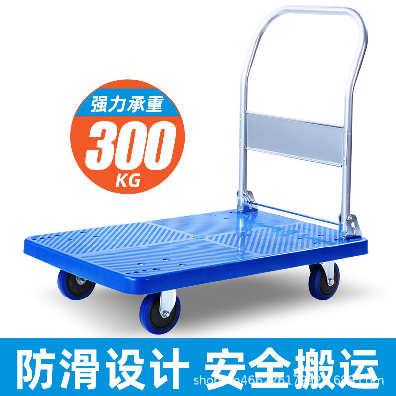金盛捷手押し車の台車は上階に行って荷物を運びます。|undefined