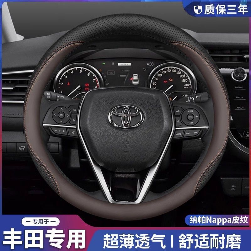 Suitable for Toyota Corolla Camry Asian Dragon RAV4 RongFang Lei Ling Wear-resistant Foot Pad Tpe Car Mat