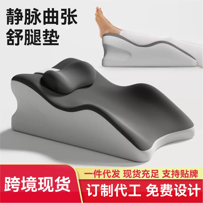 垫腿枕静脉垫脚枕曲张减压靠垫孕妇腿部抬高垫放脚神器床上睡觉垫