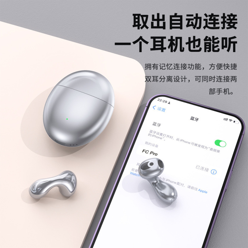 新型水滴無線TWS bluetoothイヤホン無線耳かけ式半入耳運動ミニ5.3長航続クロスボーダー|undefined