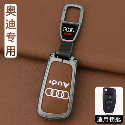 2026 model, luxury Q5L, genuine leather, Car key bag - ls-silk-print-audi-d-gunmetal-brown-trapezoidal-buckle