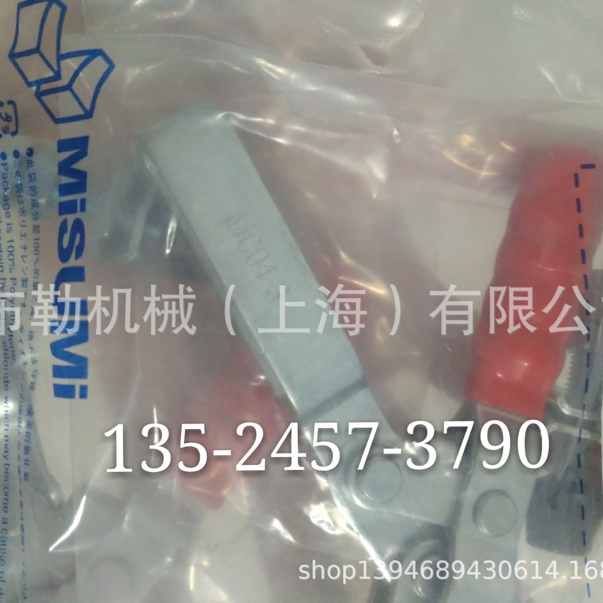 米思米MC04-9/MC04-6S/肘夹MC04-7S日本免键轴衬MLM28/MLM30/MLM8