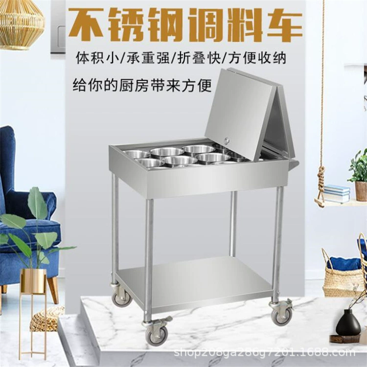Коммерческая ресторанная мобильная тележка для приправ, тележка для приправ из нержавеющей стали, кухонный стол для приправ, многофункциональная мобильная тележка для столовой