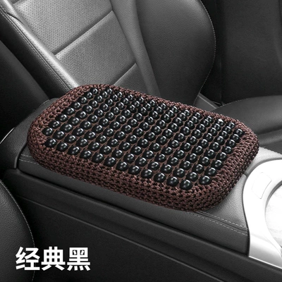 Car Central Armrest Pad Summer Air Layer Wooden Beads Breathable Cooling Booster Pad Elbow Pillow Support Pad Armrest Box Pad (Armrest box pad) - classic-black