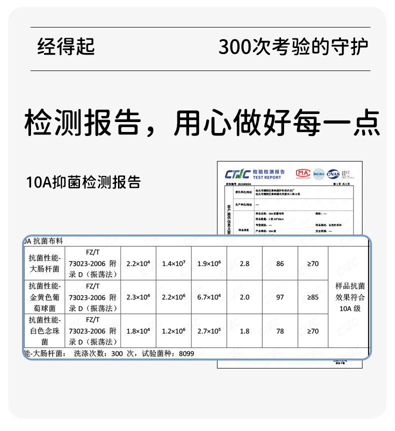 格纹内衣_12.jpg