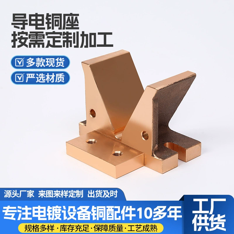 Производитель оптовая медная головка летающей мишени