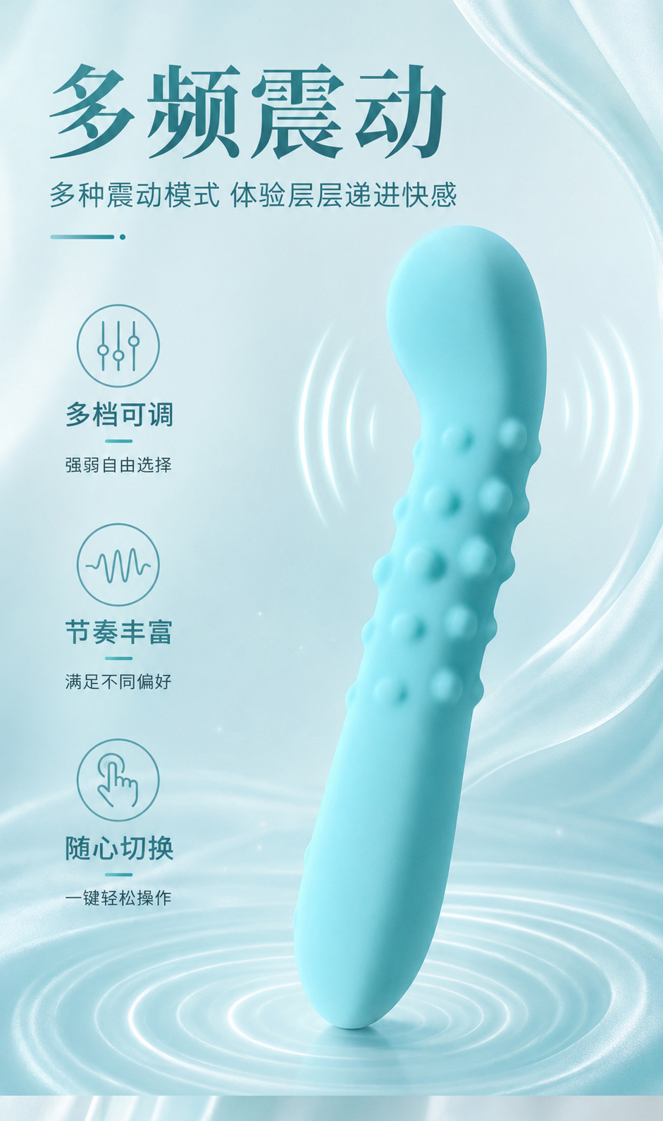 Liquid Silicone Vibrator with 7 Vibration Modes, USB Magnetic Charging, Body-Controlled — detail image 10