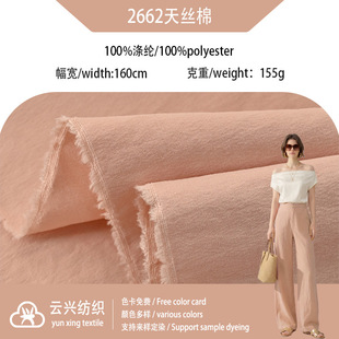 ����z�ް���ƽ�y���� 155g��]�󿗷��޿��� Ů�b����ȹ������