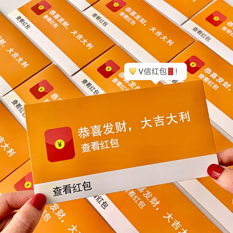 Креативный WeChat в одном стиле Даджи Далили универсальная красная конвертная сумка с толстой подкладкой подарочная золотая мешок свадебный праздничный подарочный пакет