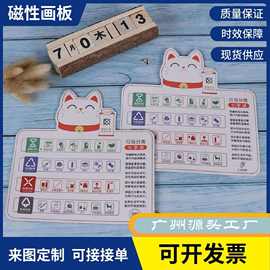 定制小猫冰箱贴月历留言板 创意写字板PVC磁性画板拼图冰箱贴订做