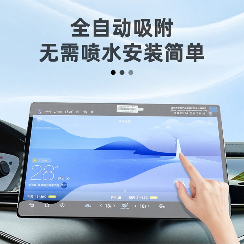 25 Gmc Yukon Interior Protective Films, Central Control Navigation Screen, Tempered Storage Box Panel Film Modification Accessories