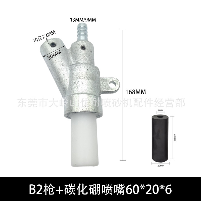 熱い販売錆除去スレッドタイプ B スプレーガンヘッド鋳鉄重量 600 グラム耐摩耗性炭化ホウ素ノズルボックスサンドブラストマシンアクセサリー|undefined