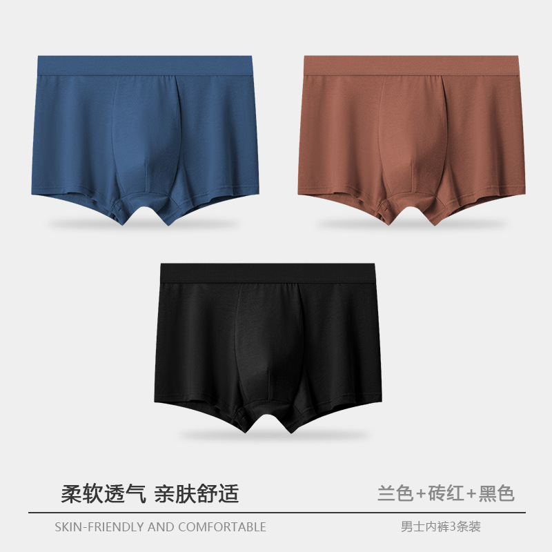 Pantalones interiores de hombre de cintura media de color sólido antibacteriano respirable piel cómoda pantalones planos fabricantes de hombres al por mayor