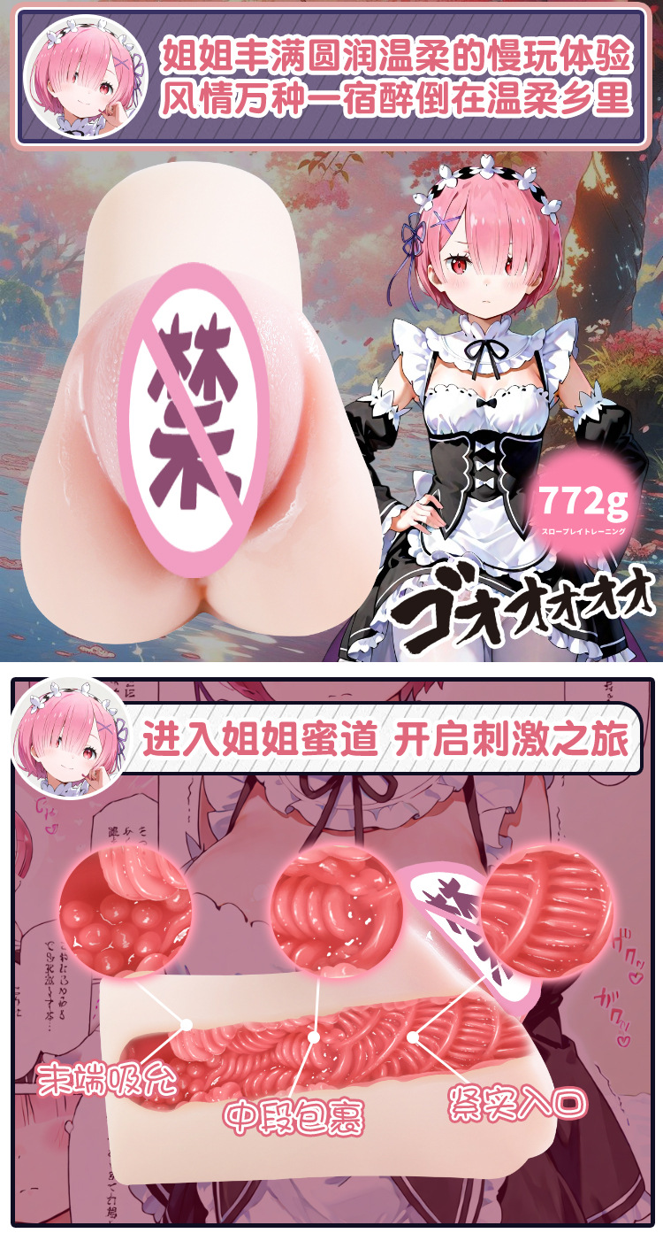 Jiuai Twin Sisters Half-Body Masturbator, TPE Inverted Mold, Manual Use — detail image 25