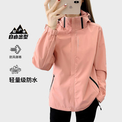 Cozy Couple's Lightweight Single-Layer Waterproof Windproof Breathable Hiking Jacket with Hood - Model 6266
