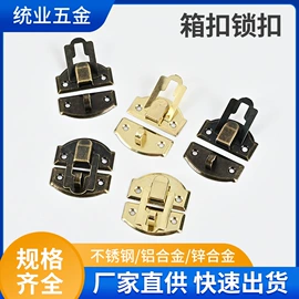 合页、铰链;工艺礼品五金;家具五金