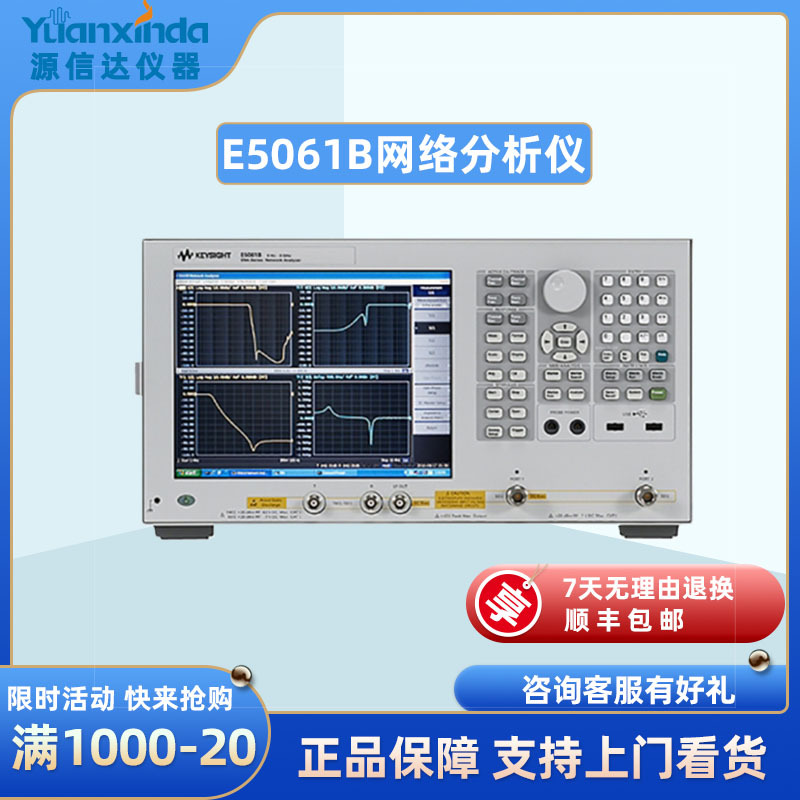 Agilent安捷伦 E5062A ENA-L射频网络分析仪300kHz~3GHz 租售网分