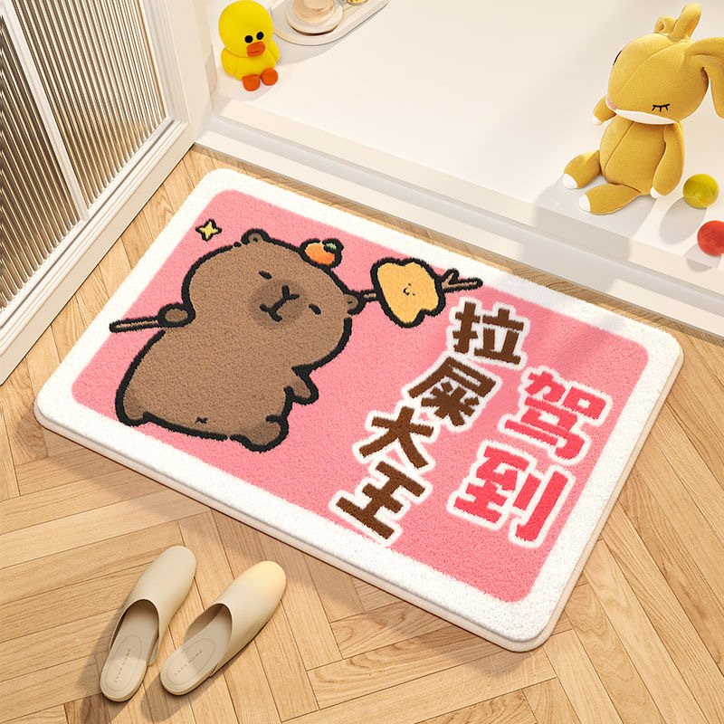 똥왕이 도착했어요