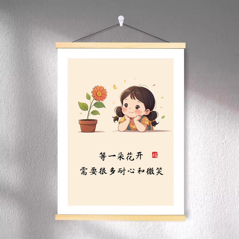 不生气别吼文字书法挂画等一朵花开字画控制情绪挂画办公室装饰画|undefined