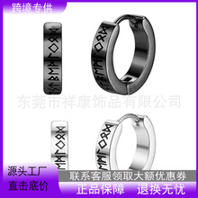 欧美外贸新款饰品嘻哈不锈钢维京字母耳环耳钉韩版时尚个性不规则