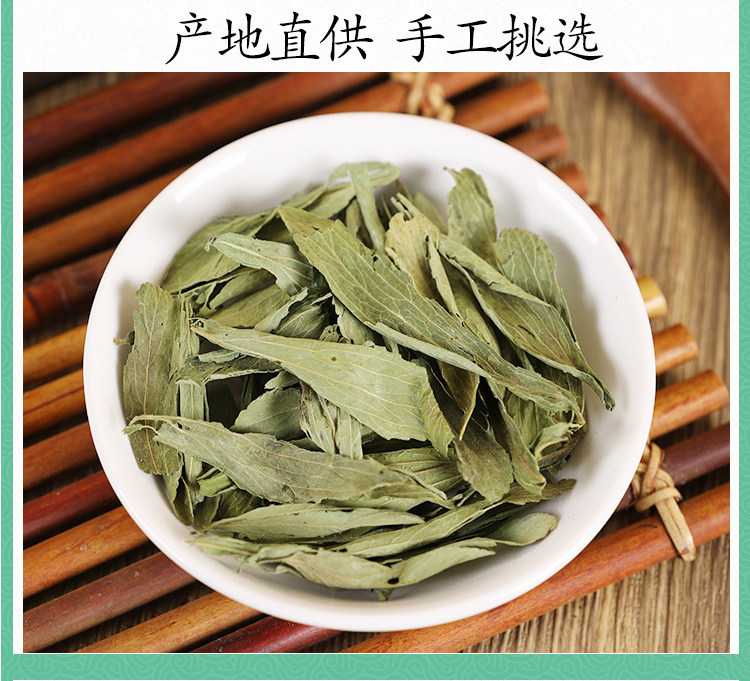 Premium Stevia Leaf Ye Jv Ye 甜菊叶 Dried Leaves for Tea and Herbal Infusions 500g specifications