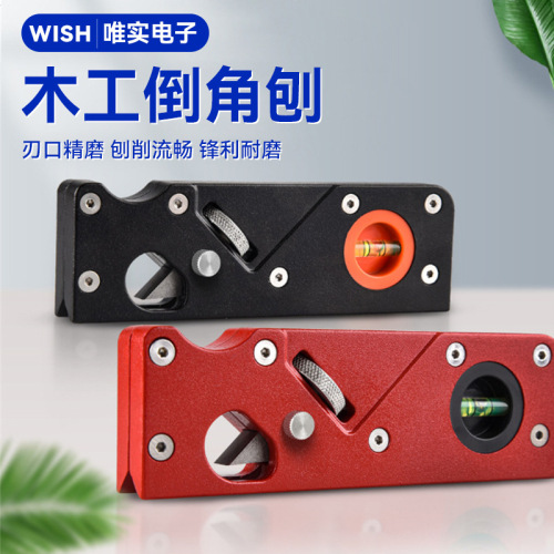 Woodworking chamfering planer trimming edge planing tool plane manual planing to remove edges and corners 45 degree bevel planer