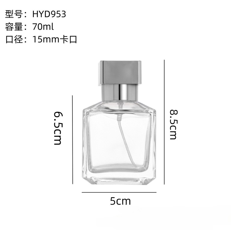 ガラス香水瓶持続スプレー瓶バヨネット透明香水分注瓶化粧品スプレー香水瓶裸瓶|undefined