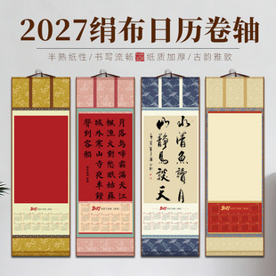 2027���՚v���S����ɫ�����հג��S����ë�P���������v�S�v���l