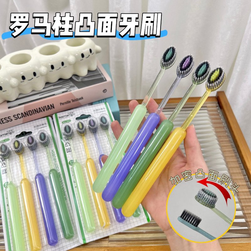 【果冻系】轻奢山型凸面软毛牙刷橄榄头弹力刷洗高效清洁成人家用|undefined