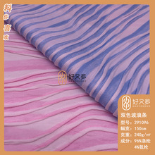 240�˜찱�pɫ���˗l�Ứ���� ����T���_��С���ļҾӷ�ᘿ�����