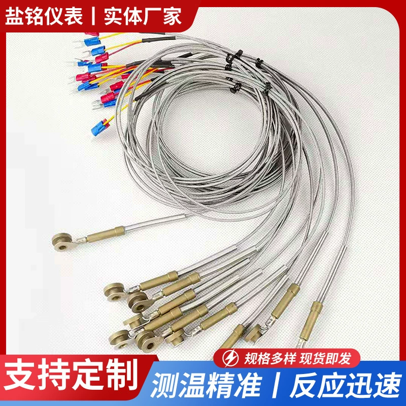 Термопара горячего бегунка J-типа, чувствительная линия температуры Тип кнопки