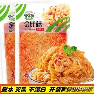 ��֮Ȼ/��֮Ȼ����ζ��ᘹ�200��*8����r��������ζ��ʳС����ʳ