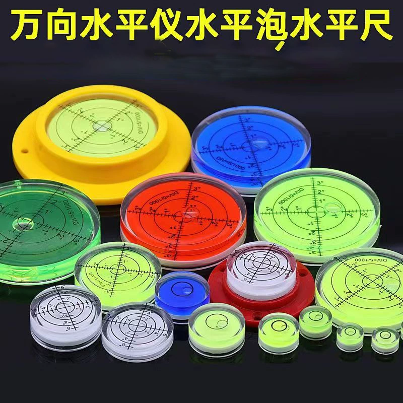 Универсальный круглый пузырьковый уровень, нивелир, измерительный прибор для выравнивания, прямые поставки от производителя пузырьковых уровней