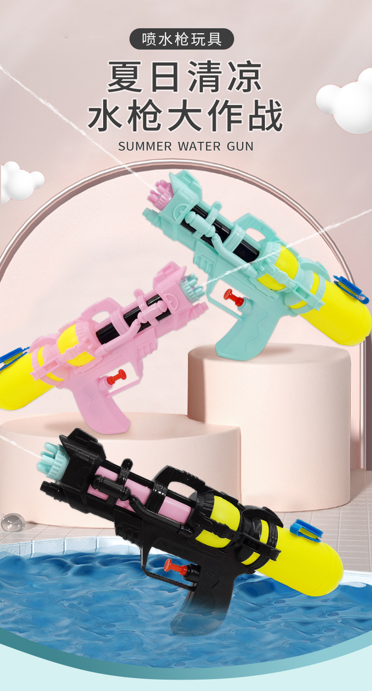 水枪玩具_01.jpg