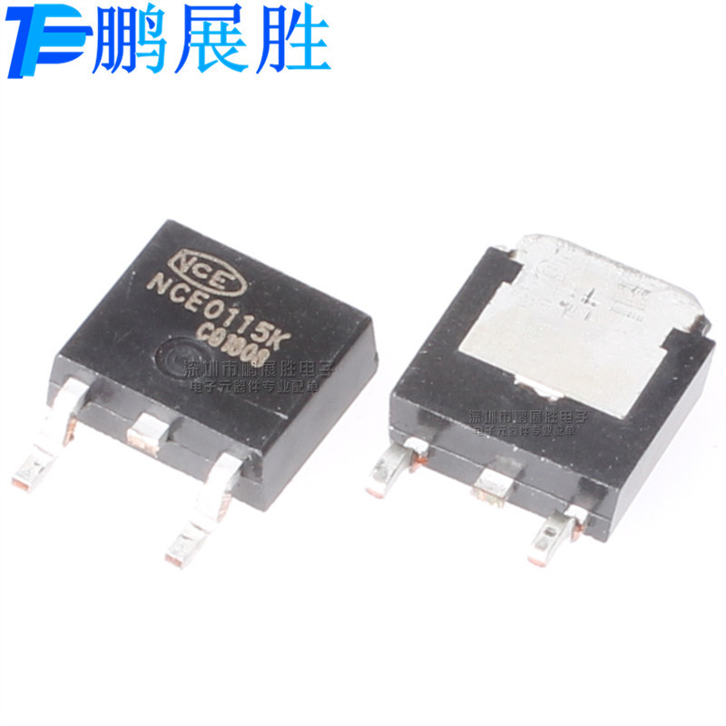 NCE0115K 全新原装 TO-252 N沟道 耐压100V 电流15A MOS 场效应管